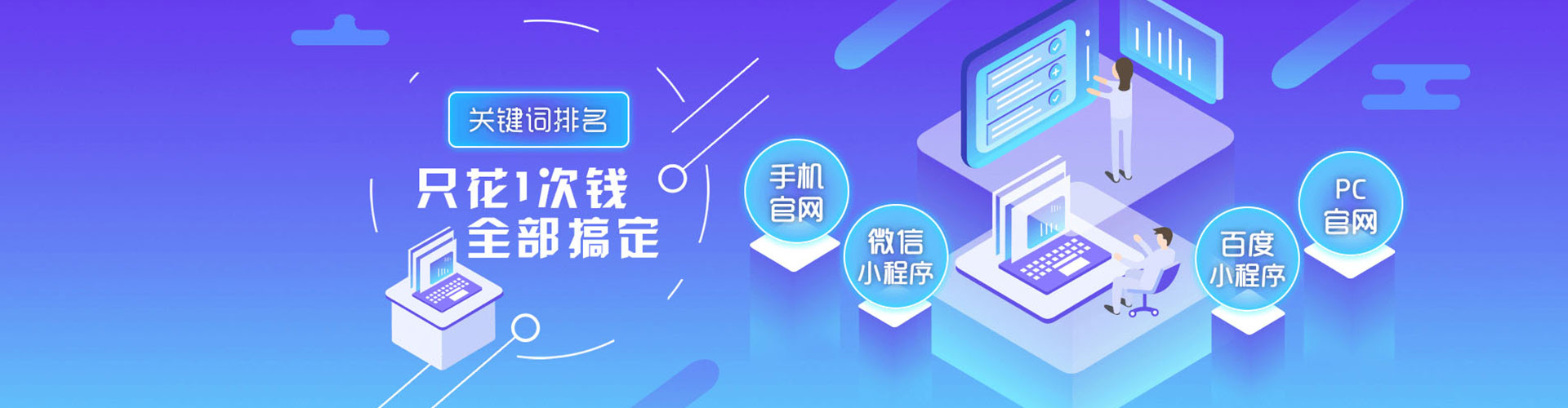 鱼台sem外包