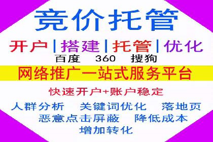 高效策略揭秘：如何操作百度推广